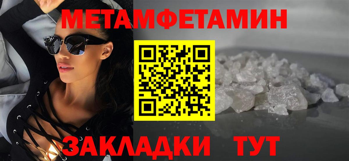 Александров  АМФЕТАМИН Premium  Амфетамин  Вход с VPN  Амфетамин 