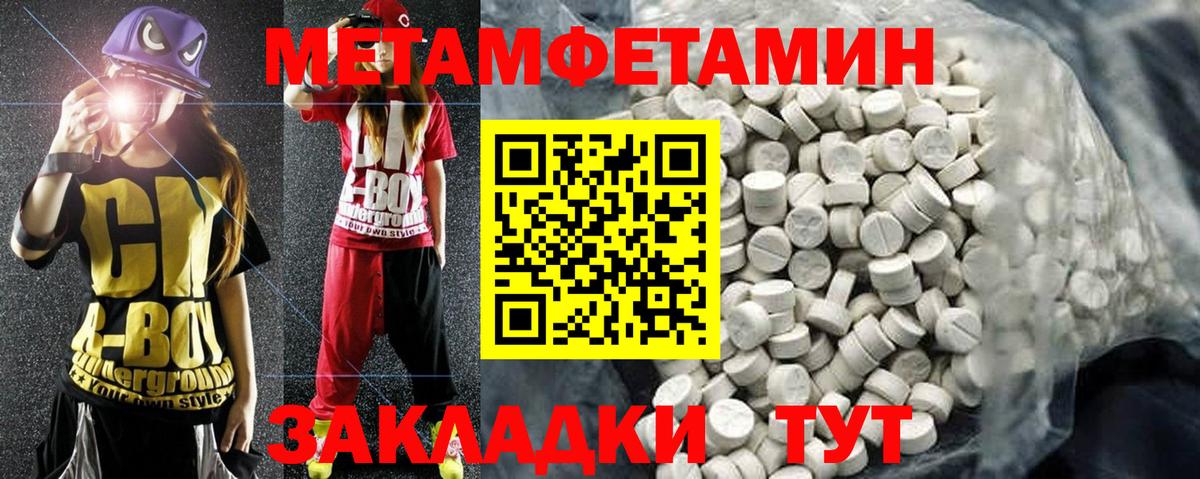 Amphetamine VHQ Александров