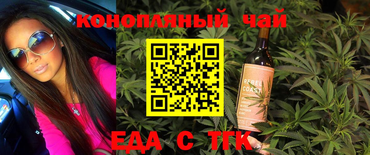 Canna-Cookies конопля  Вход с VPN  Александров 