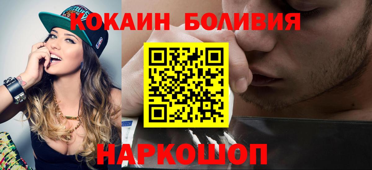 КОКАИН FishScale Александров