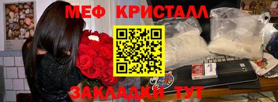 марки nbome Абакан