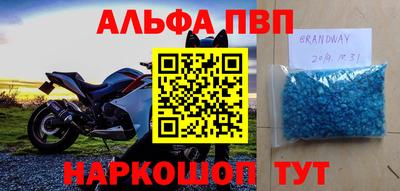 марки nbome Абакан