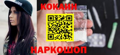 марки nbome Абакан