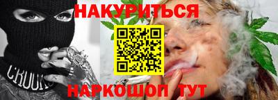 бутират Азнакаево