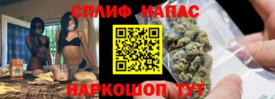 бутират Азнакаево