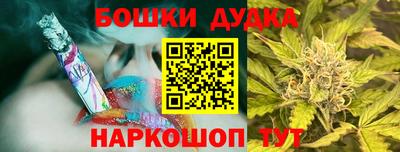 бутират Азнакаево