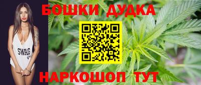 марки nbome Абакан
