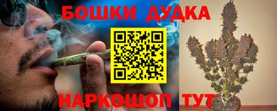 марки nbome Абакан