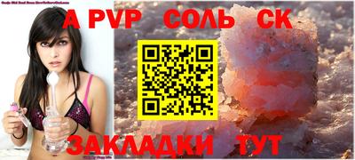 марки nbome Абакан