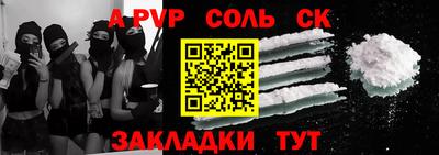марки nbome Абакан