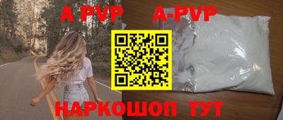 марки nbome Абакан