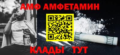 бутират Азнакаево