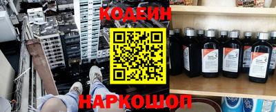 бутират Азнакаево
