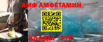 марки nbome Абакан