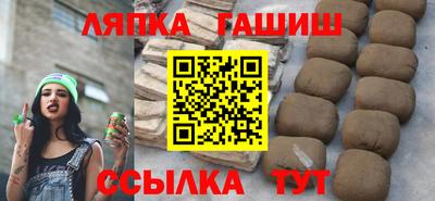 бутират Азнакаево