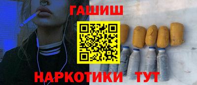 марки nbome Абакан