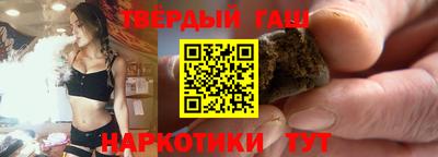 бутират Азнакаево