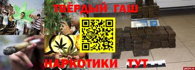 бутират Азнакаево