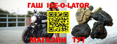 бутират Азнакаево