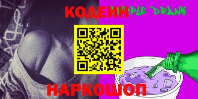 марки nbome Абакан