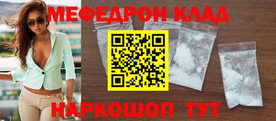 бутират Азнакаево