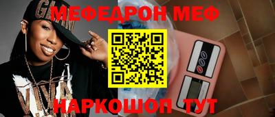 бутират Азнакаево