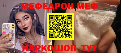 марки nbome Абакан