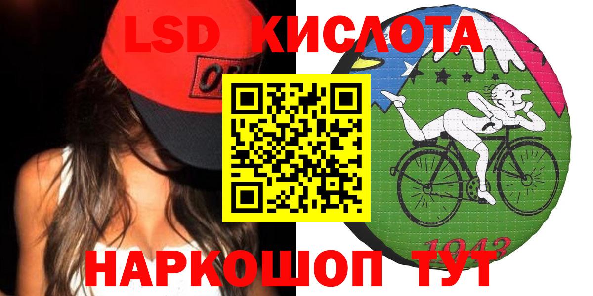 Александров  Лсд 25 экстази кислота  ЛСД экстази кислота  Вход с VPN 