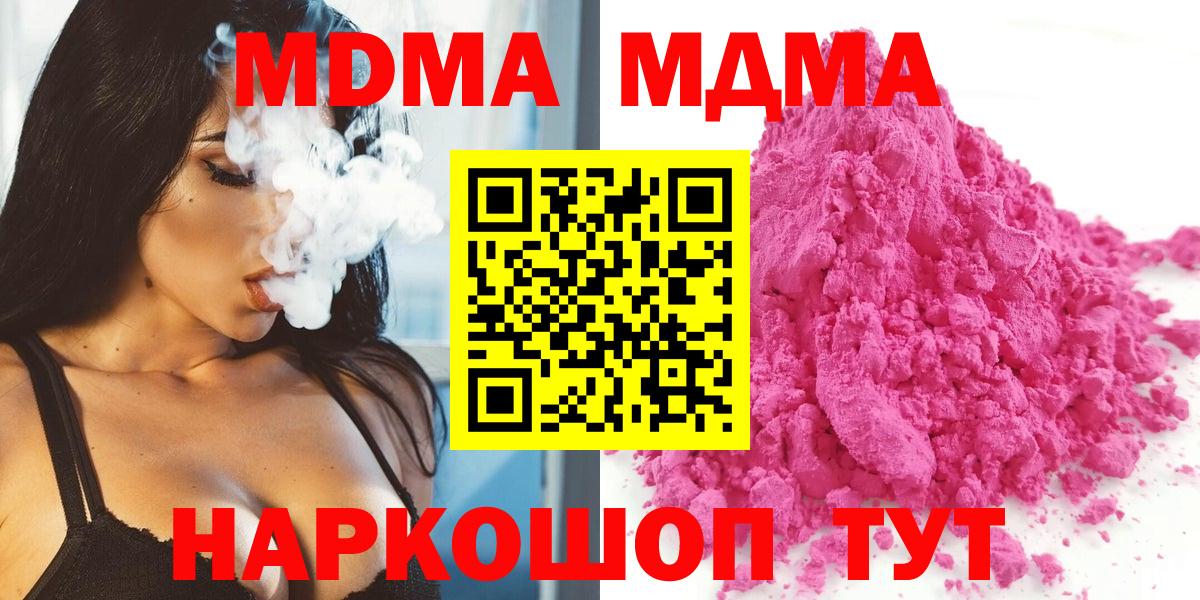 МДМА VHQ Александров
