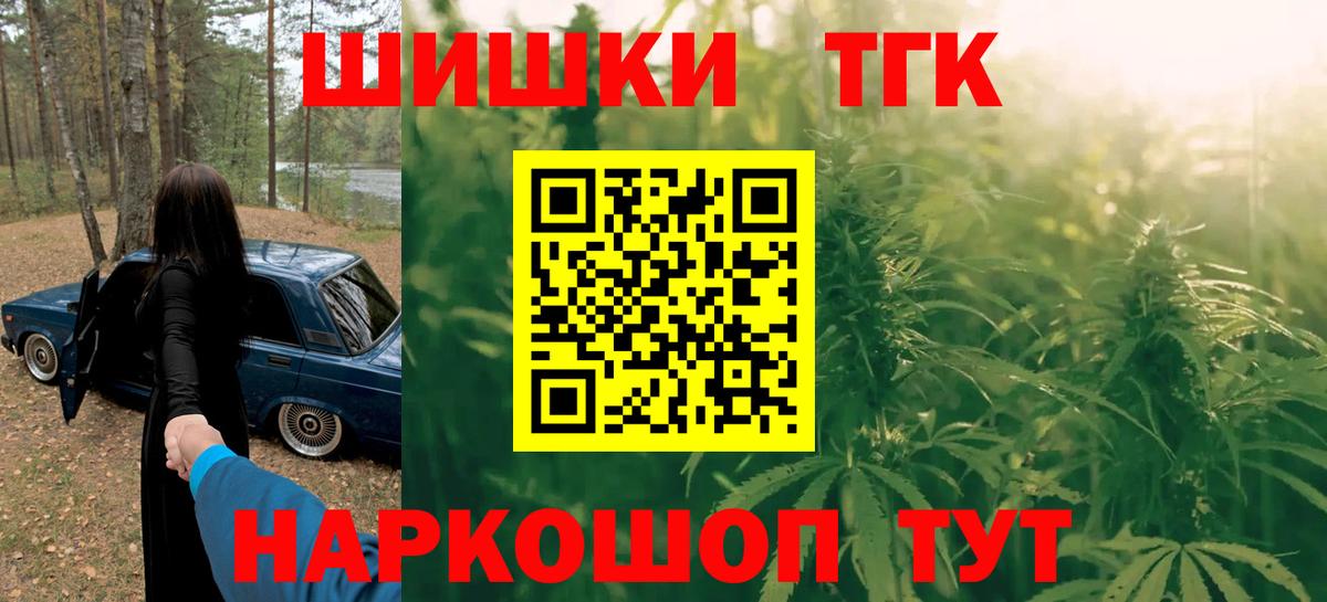 Канабис семена  Вход с VPN  Александров  Бошки марихуана White Widow  МАРИХУАНА сатива 