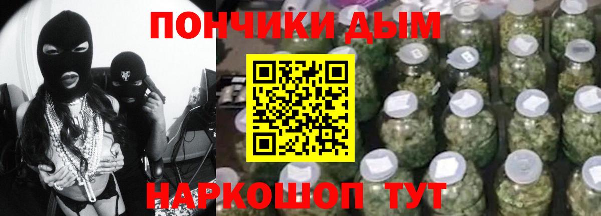 Марихуана VHQ Александров